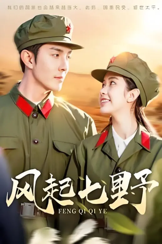 《风起七野》影评：破碎家庭的救赎之路，西部风光下的温情治愈