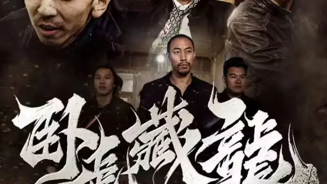 《卧虎藏龙》：竹林飘逸，侠义柔情，李安谱写的东方武侠史诗！