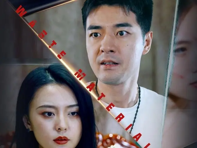 《废柴变神医》：逆天改命？开挂人生？看废柴少年如何炼成一代神医！