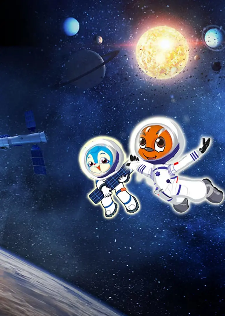 《虹猫蓝兔猫眼看宇宙》：国漫科幻新高度？宇宙探险之旅，童年回忆与硬核科幻的碰撞！